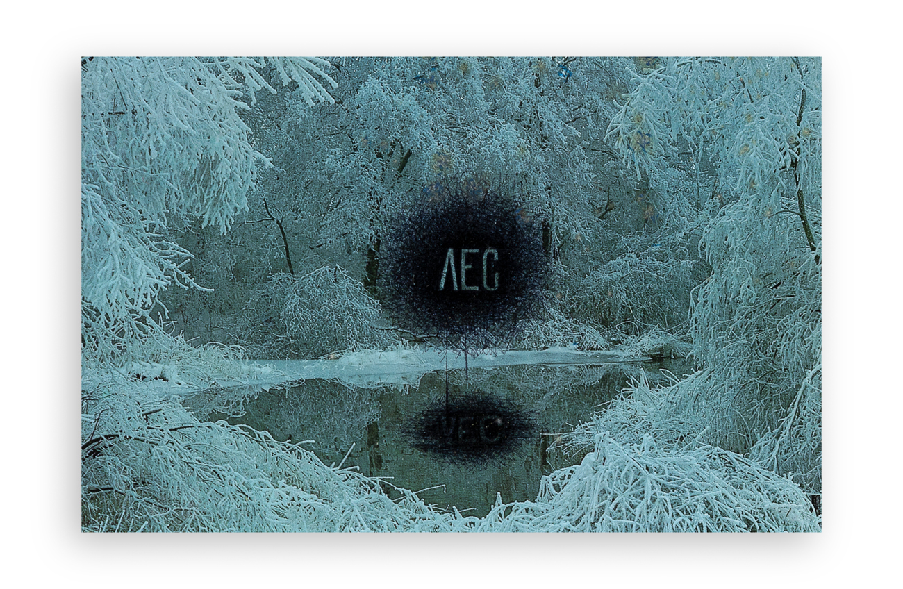 DIMITRI PRIGOV (1940-2007) - To Potricic, 1995