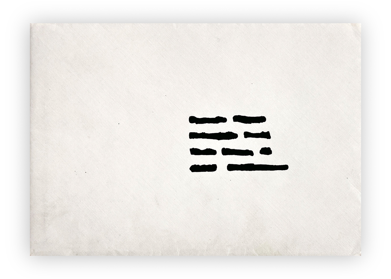 EMILIO ISGRÒ (1937) - Senza Titolo, 1969