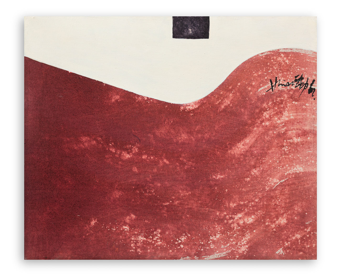 HSIAO CHIN (1935-2023) - Senza Titolo, 1962
