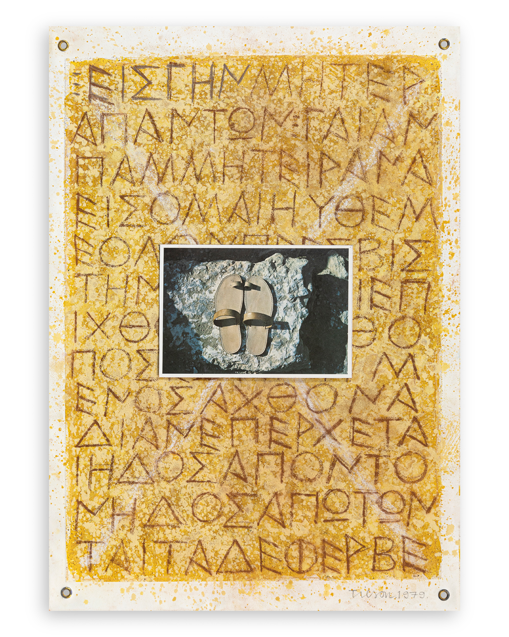 JOE TILSON (1928-2023) - Olympia, 2, 1979