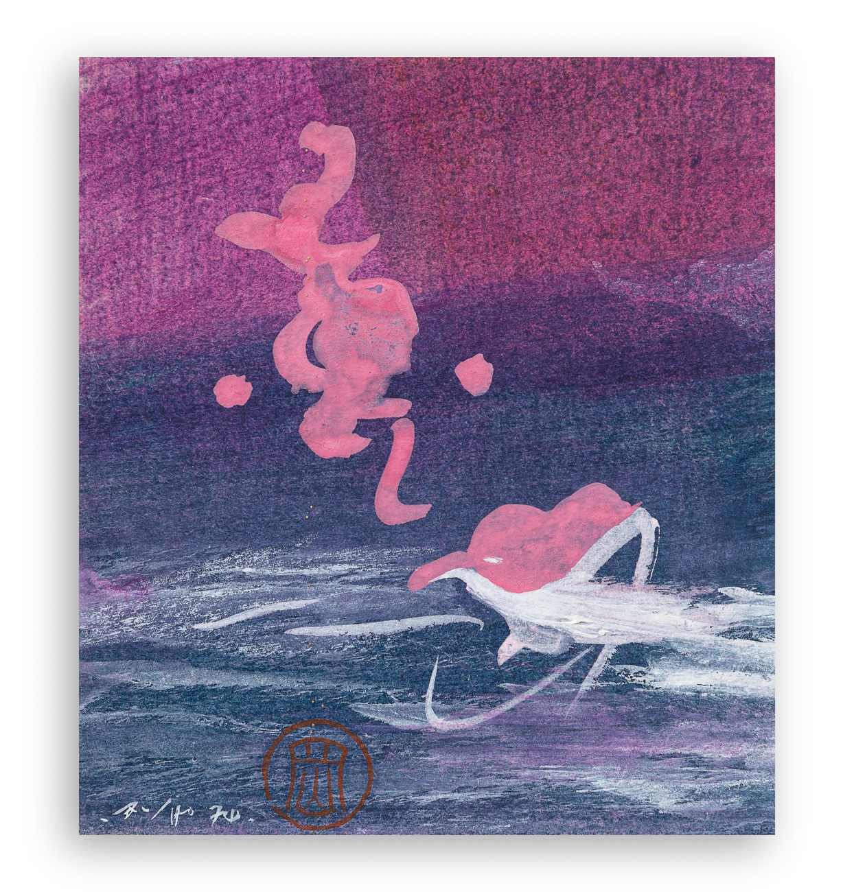 HO KAN (1932) - Senza Titolo, 1974