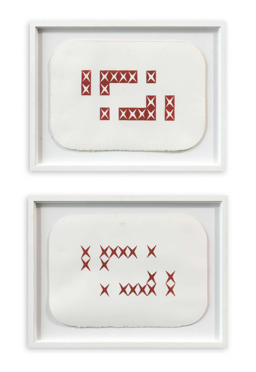 VINCENZO MARSIGLIA (1972) - Run Star, 2004/2005