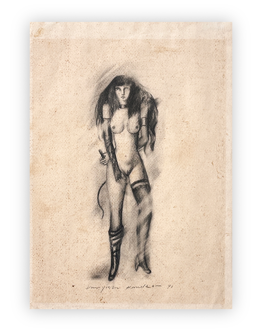 KUNIYOSHI KANEKO (1936-2015) - Senza Titolo, 1971