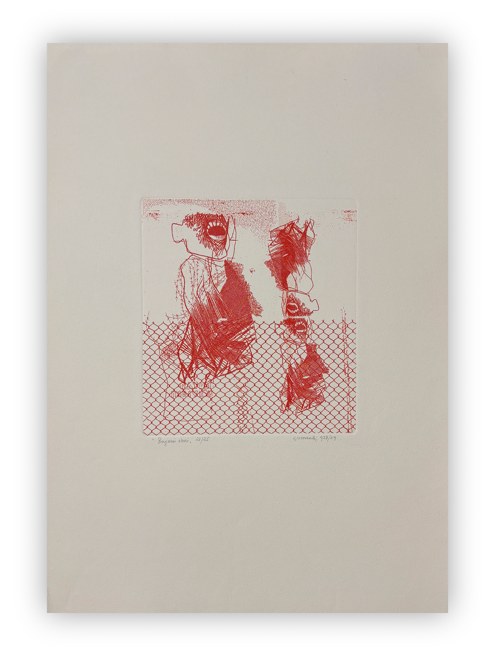 GIUSEPPE GUERRESCHI (1929-1985) - Ragazzi Ebrei, 1959/1959