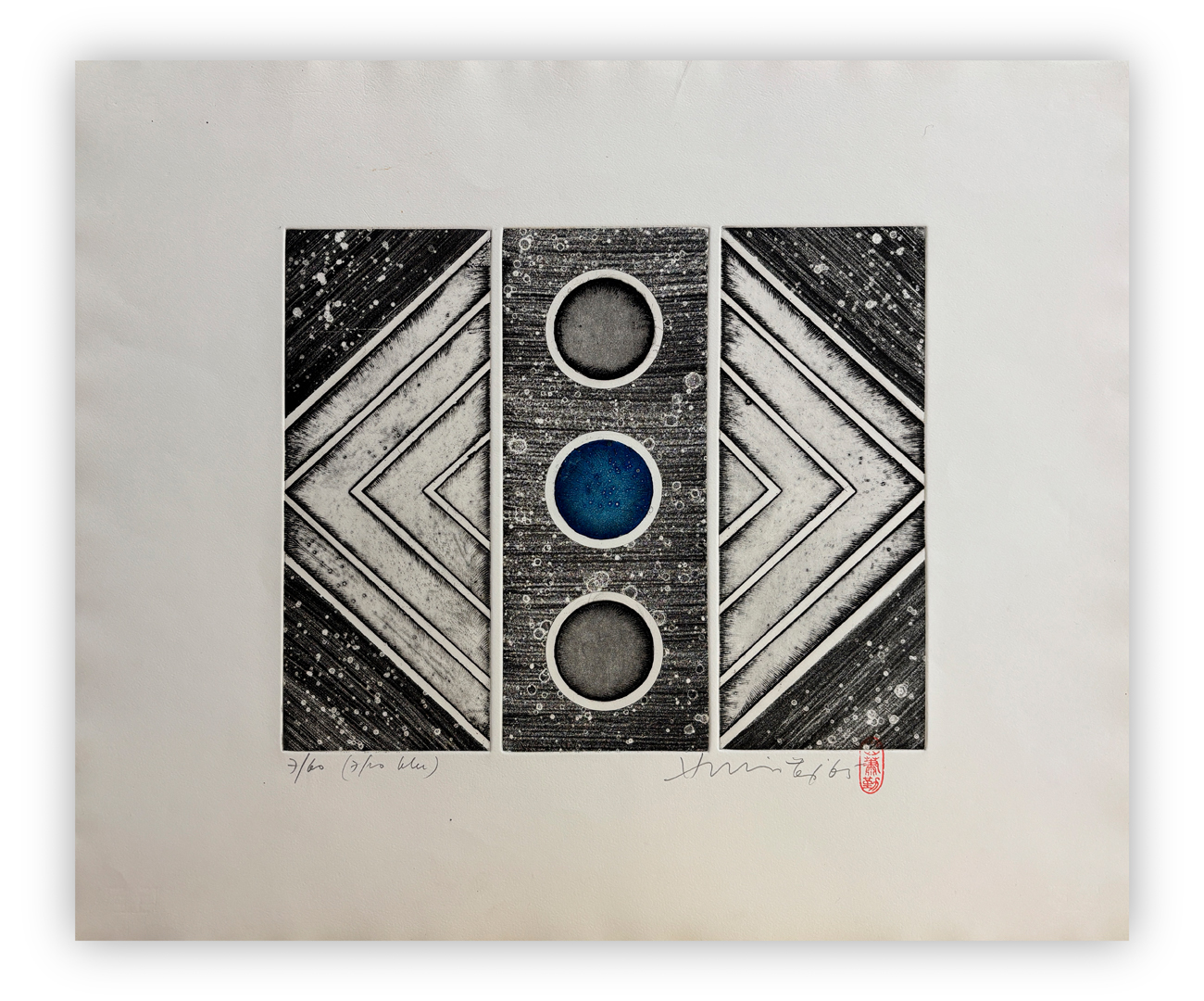 HSIAO CHIN (1935) - Senza Titolo, 1965