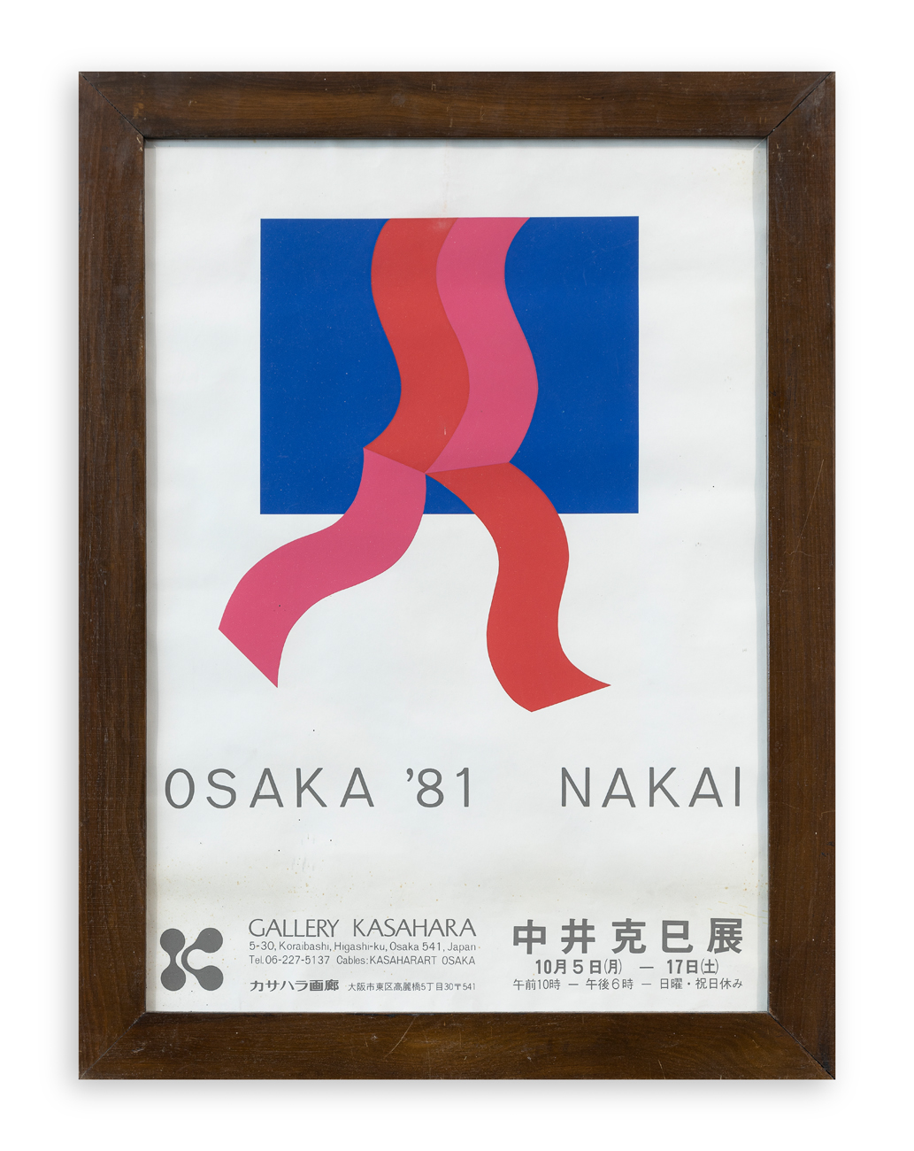 MANIFESTO (NAKAI) Manifesto etido in occasione della mostra di Katsumi Nakai...