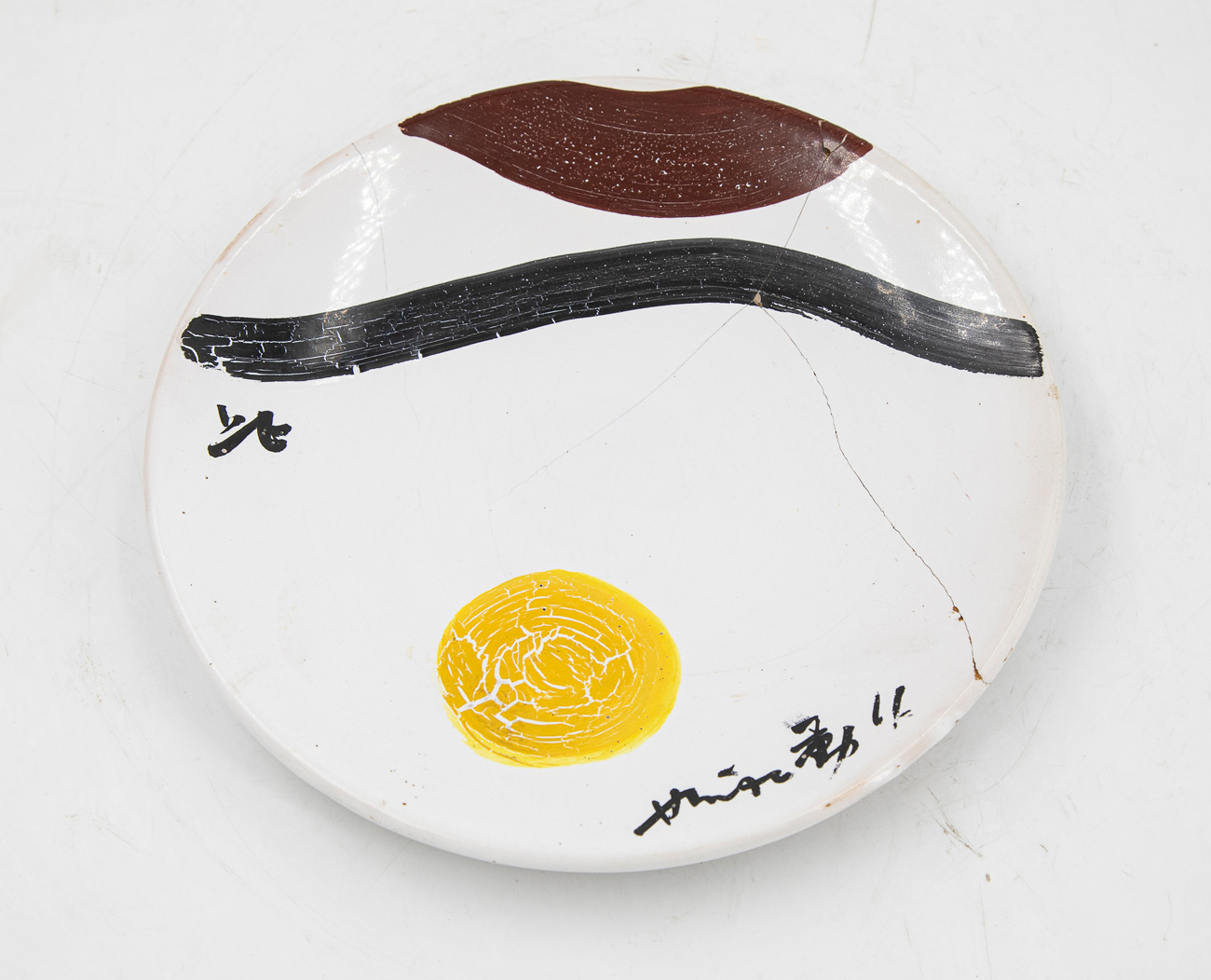 HSIAO CHIN (1935-2023) - Senza Titolo