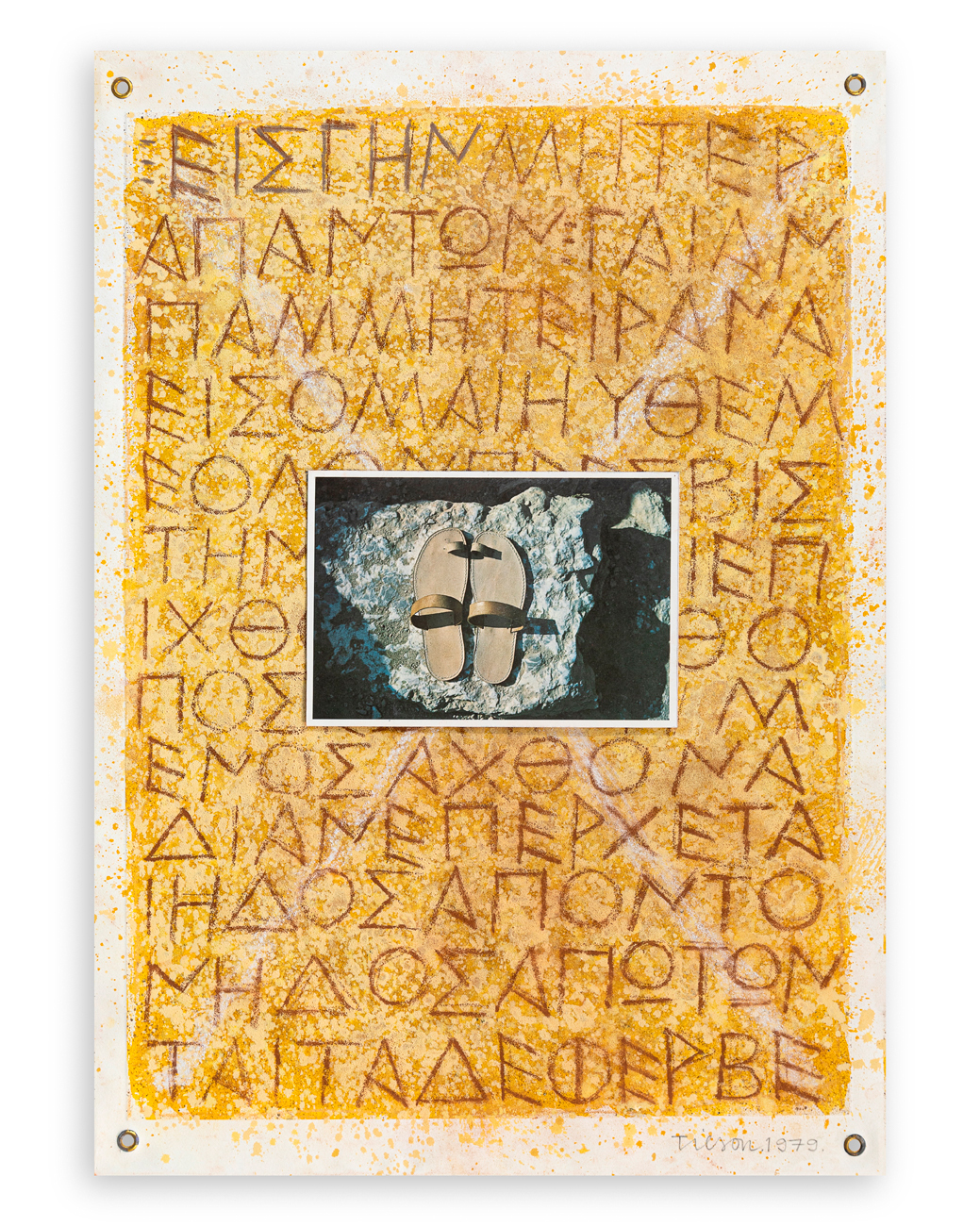 JOE TILSON (1928-2023) - Olympia, 2, 1979