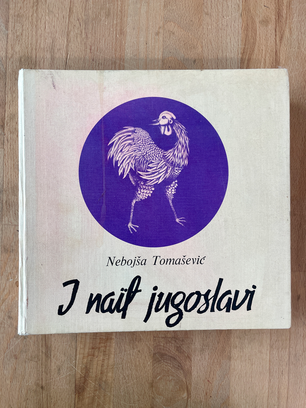 ARTE NÄIF - I Naïf Jugoslavi, 1974