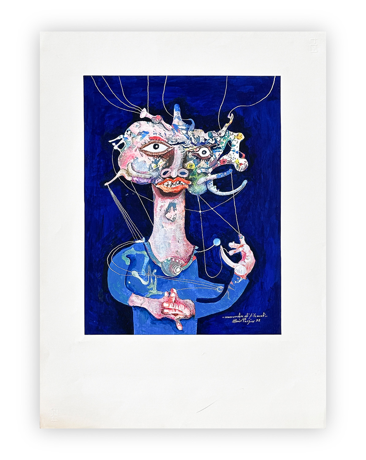 MARIO PERSICO (1930-2022) - Il manovratore di filamenti, 1972