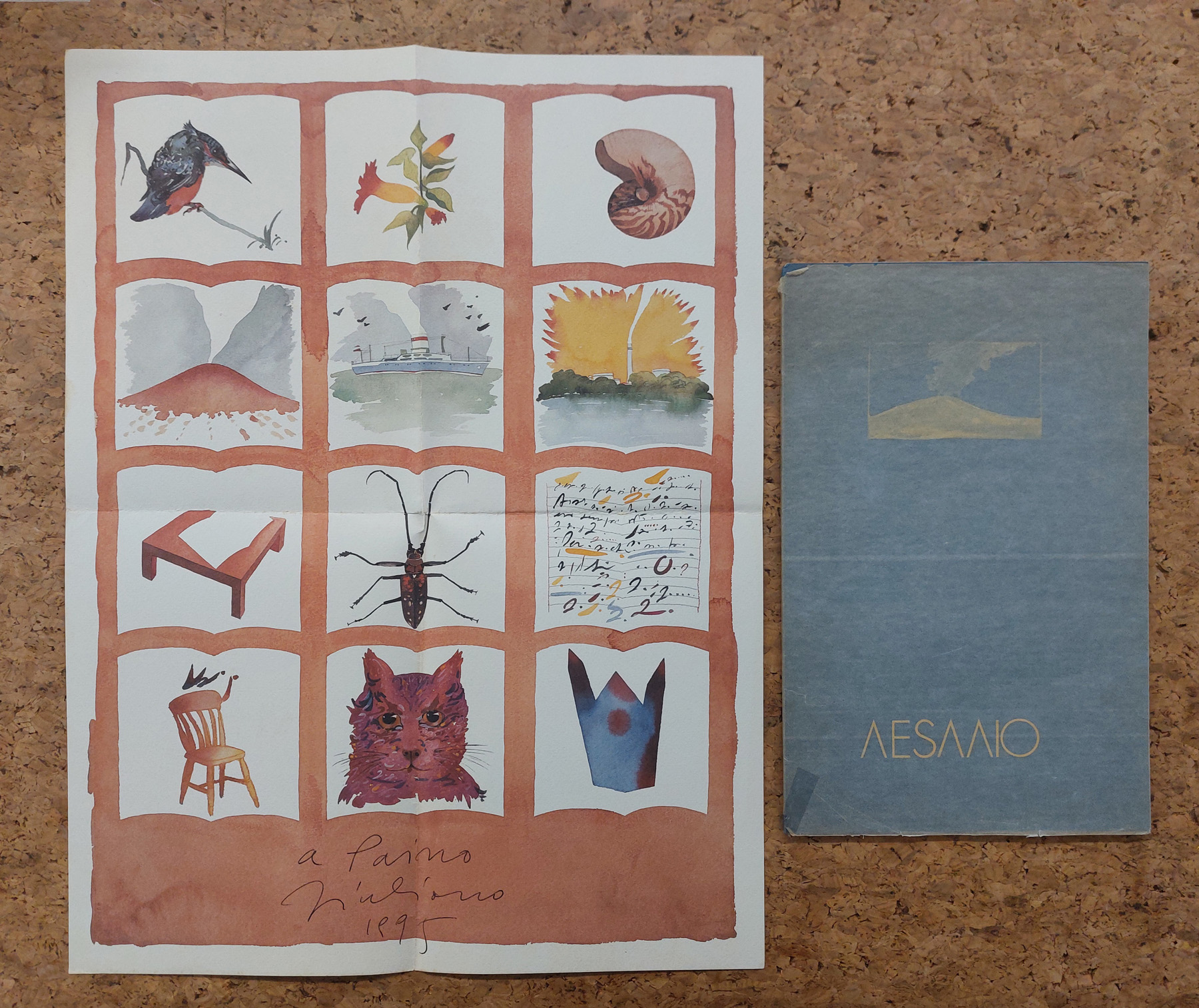 CATALOGHI CON DISEGNO (GIULIANO DELLA CASA) - Lotto unico di 1 catalogo e un pieghevole